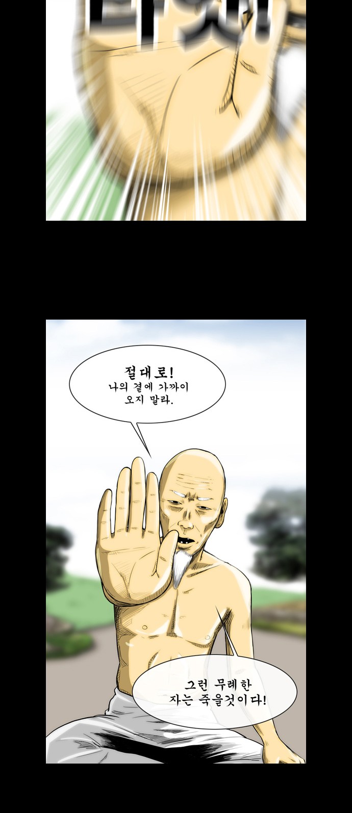 38 페이지