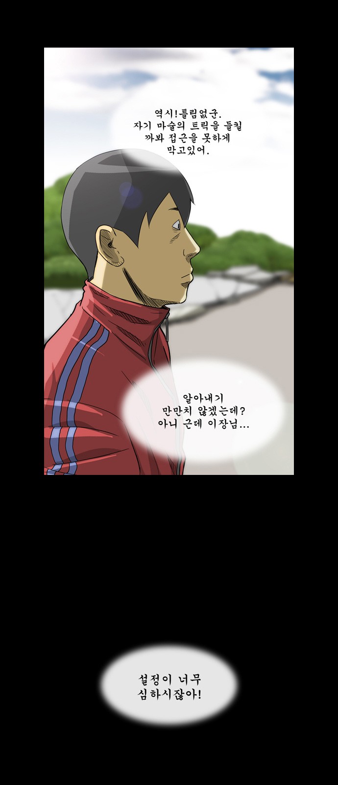 39 페이지