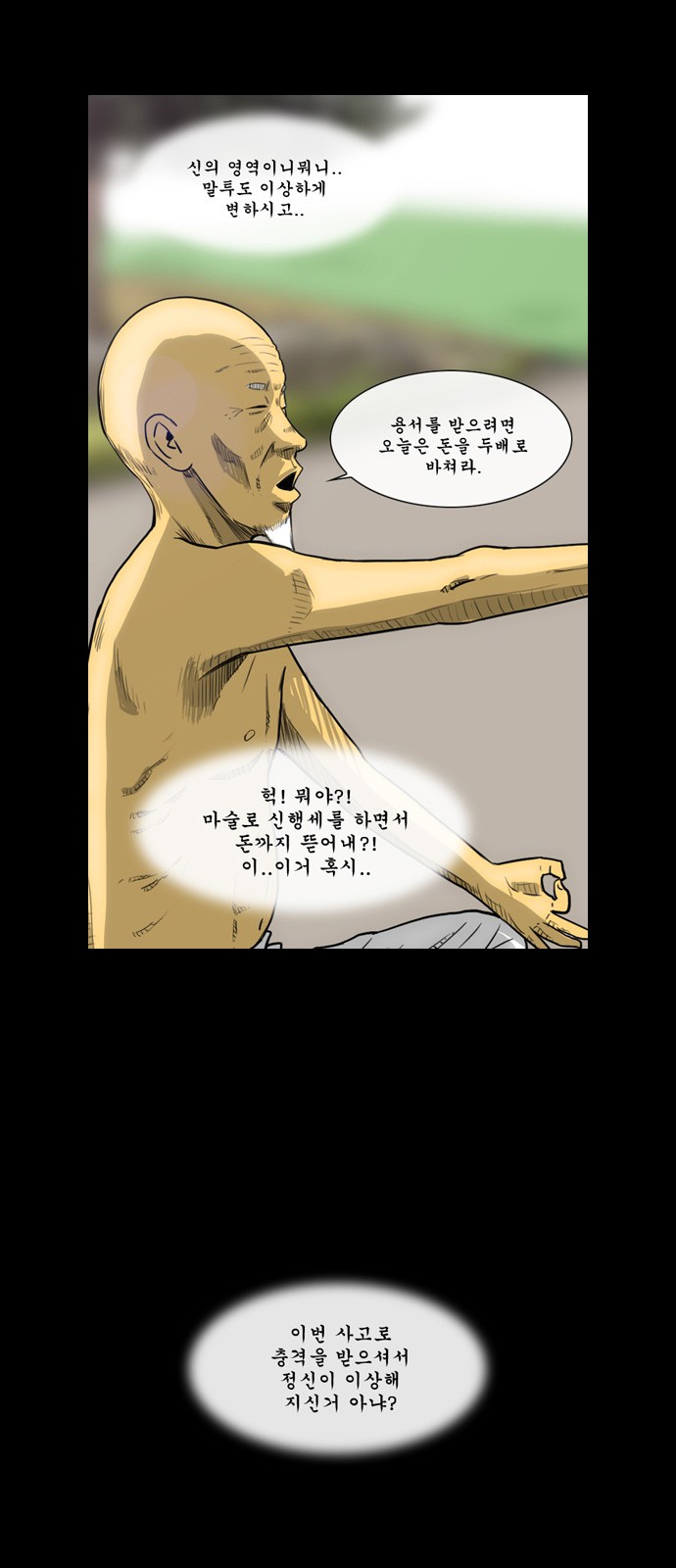 41 페이지