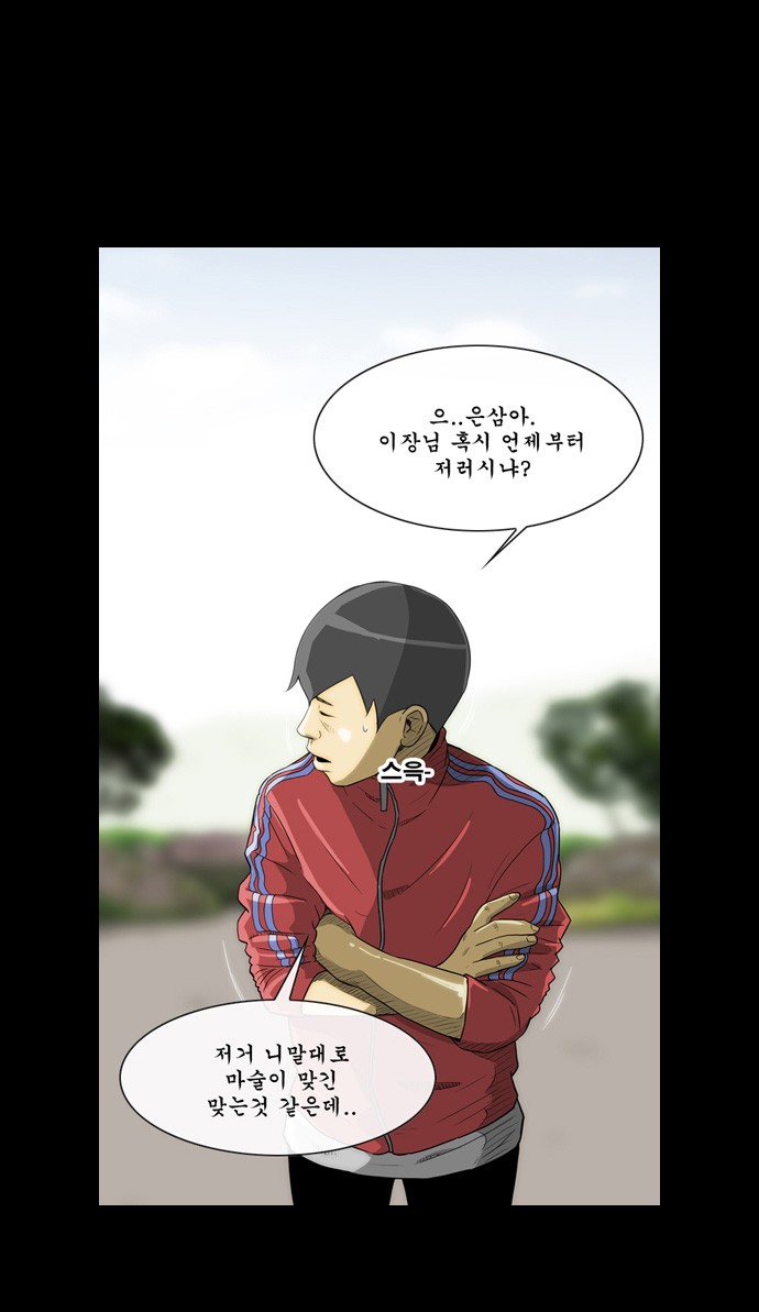 42 페이지