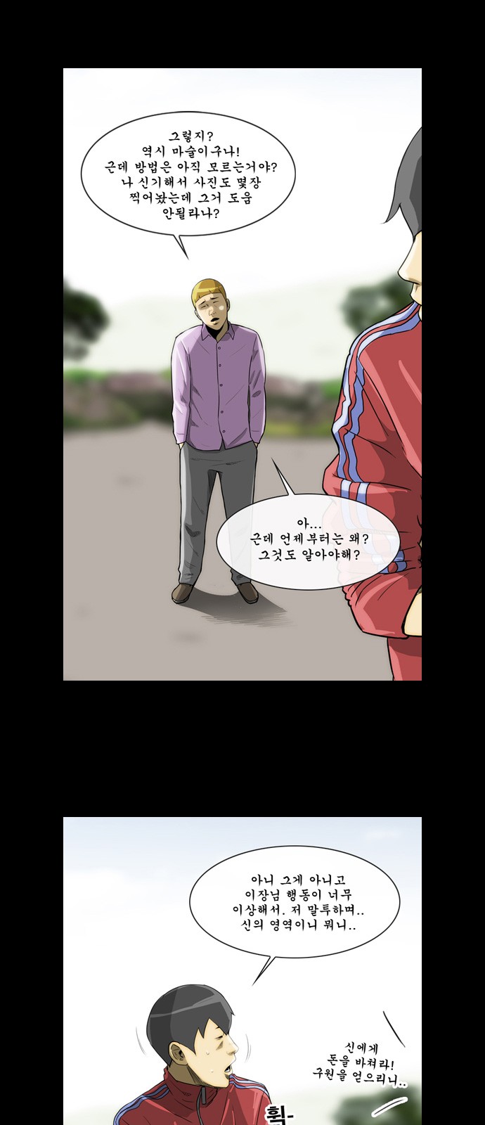 43 페이지