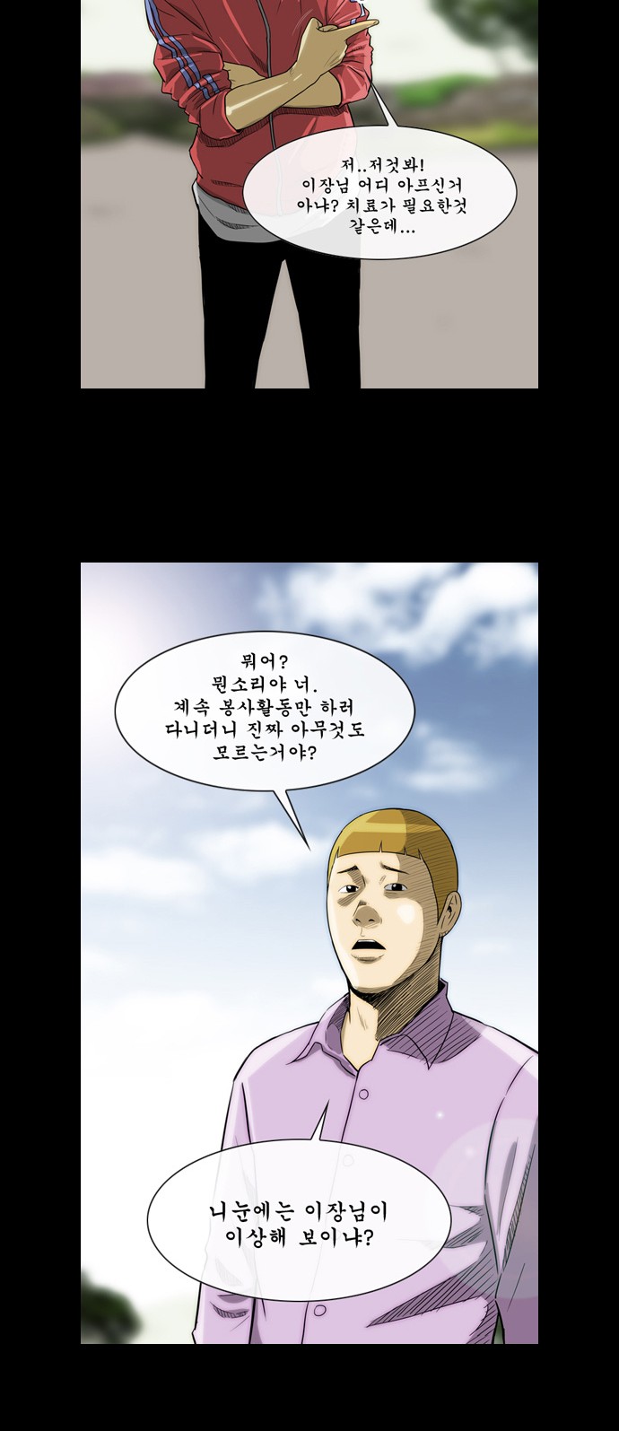 44 페이지
