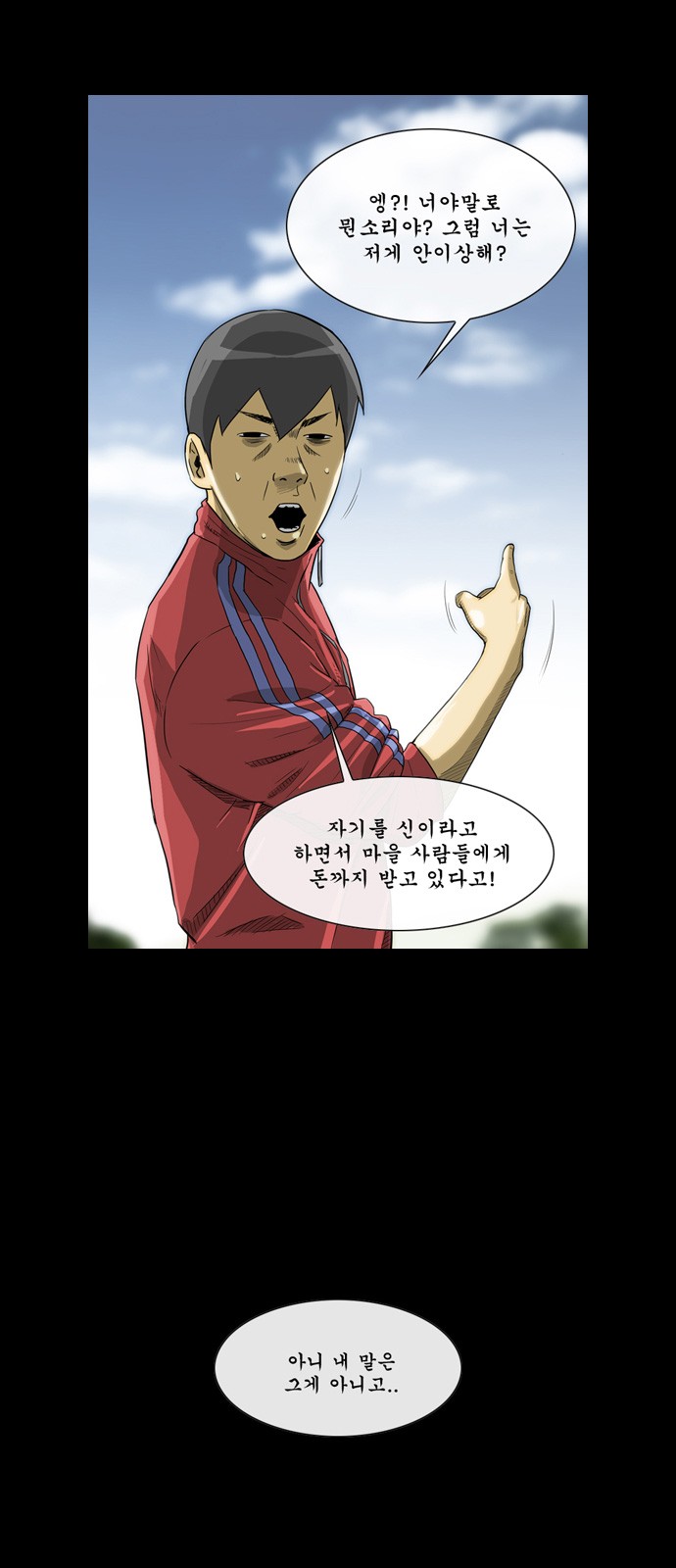 45 페이지