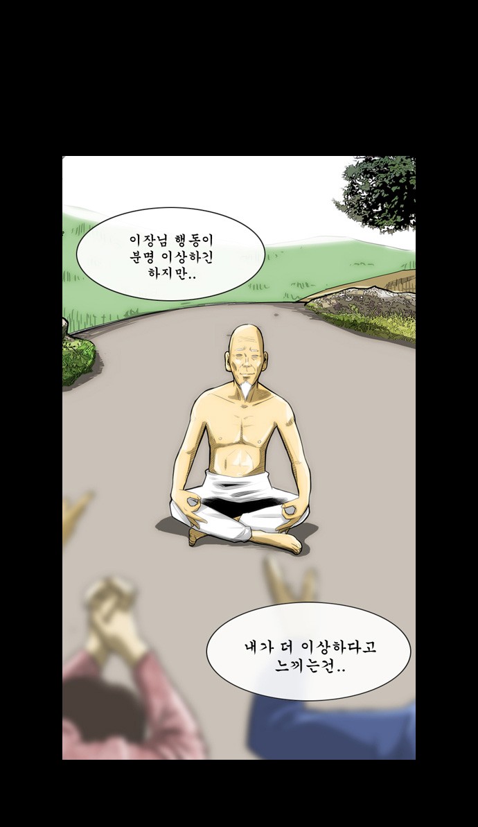 46 페이지