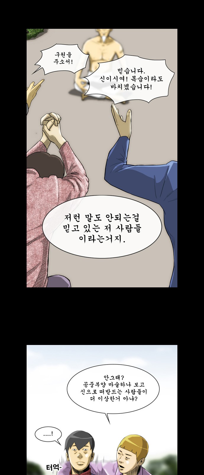 47 페이지
