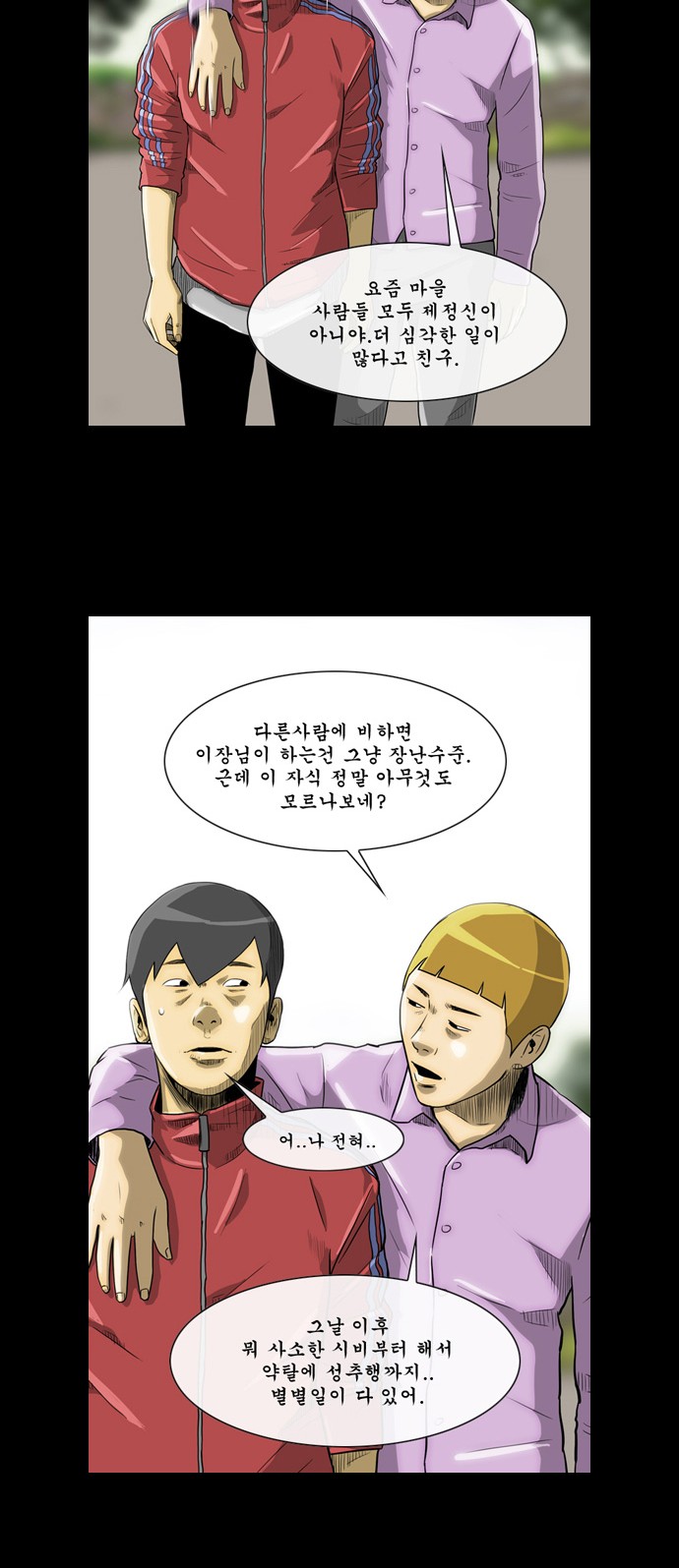 48 페이지