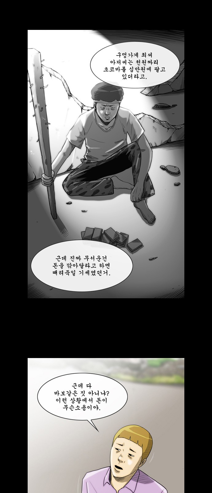49 페이지