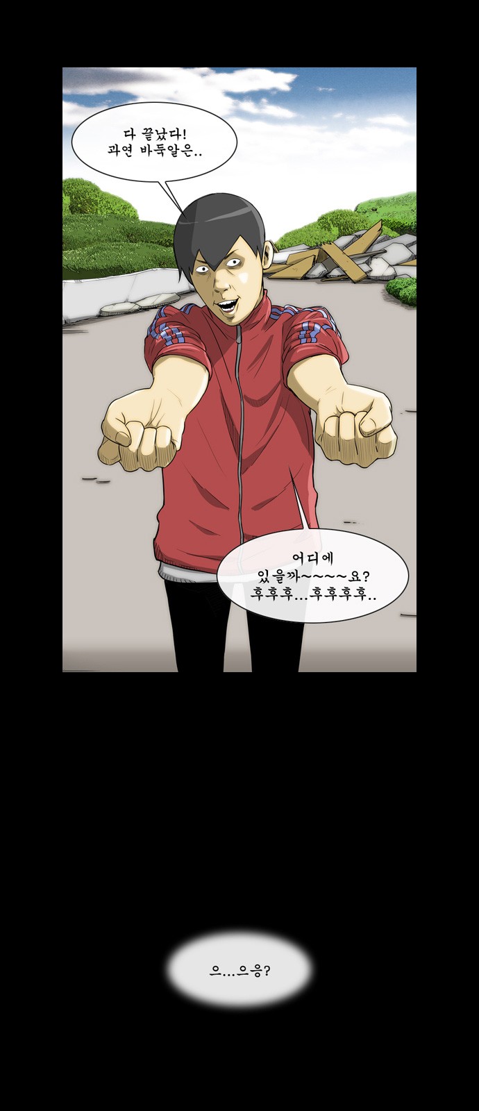 5 페이지