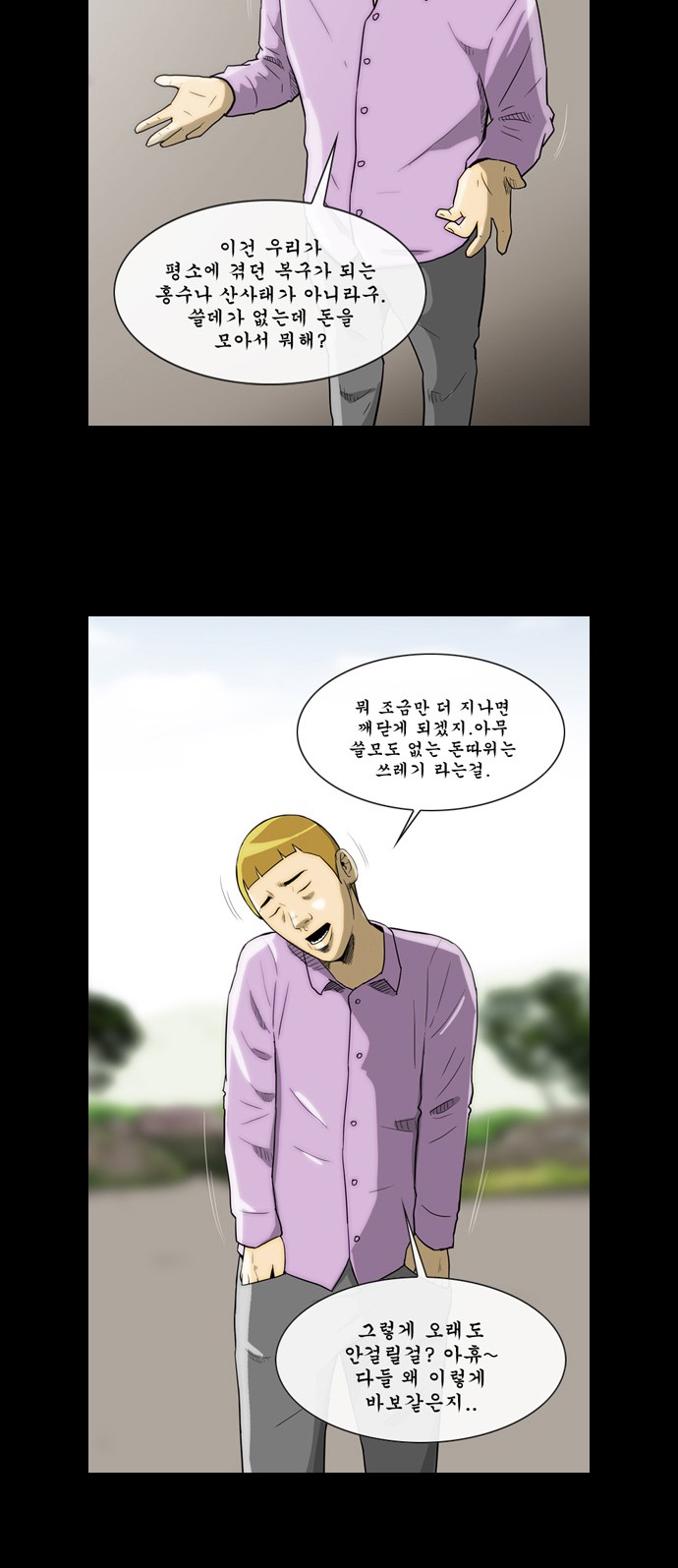50 페이지