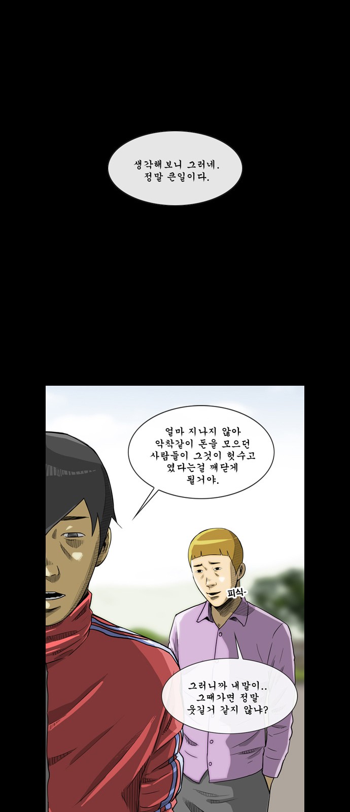 51 페이지