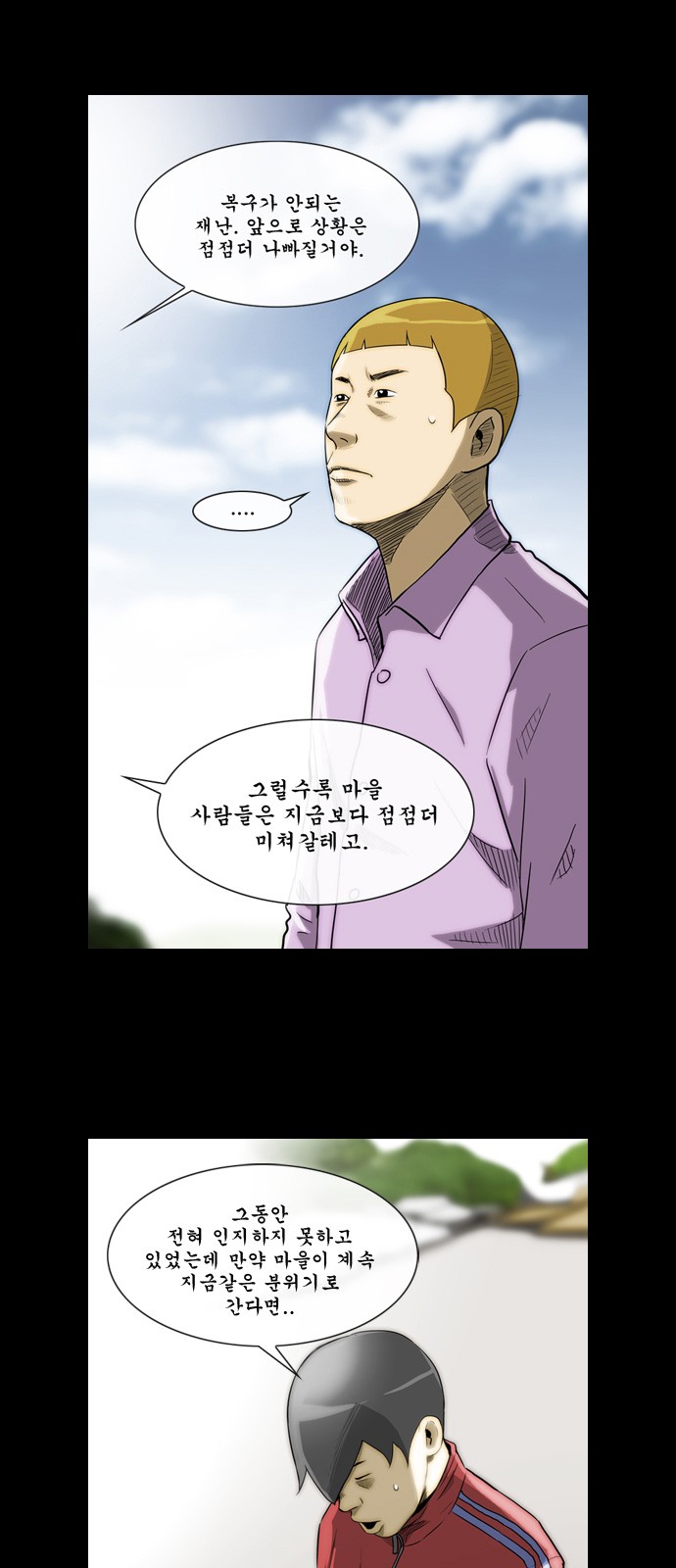 53 페이지