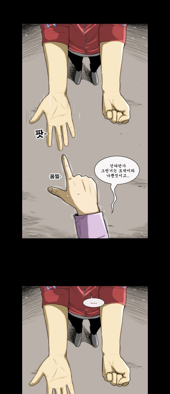 9 페이지