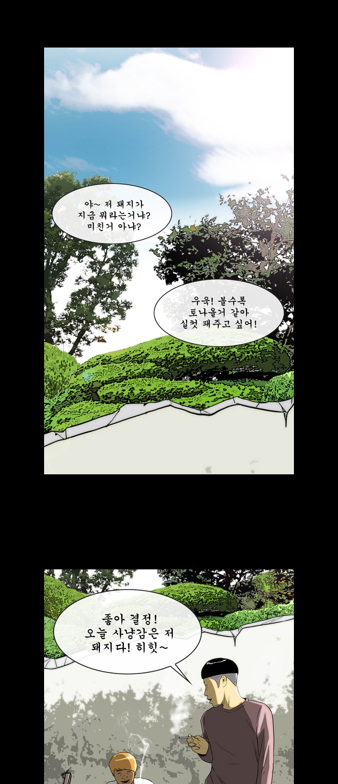 11 페이지