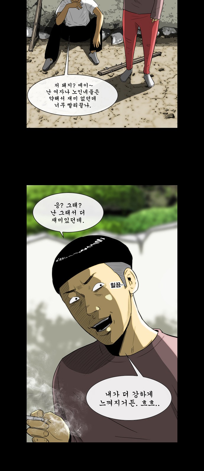 12 페이지