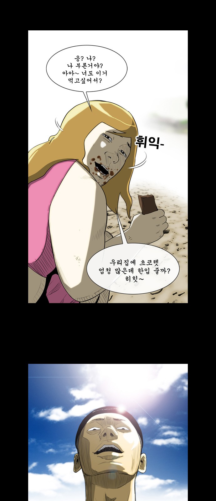 15 페이지