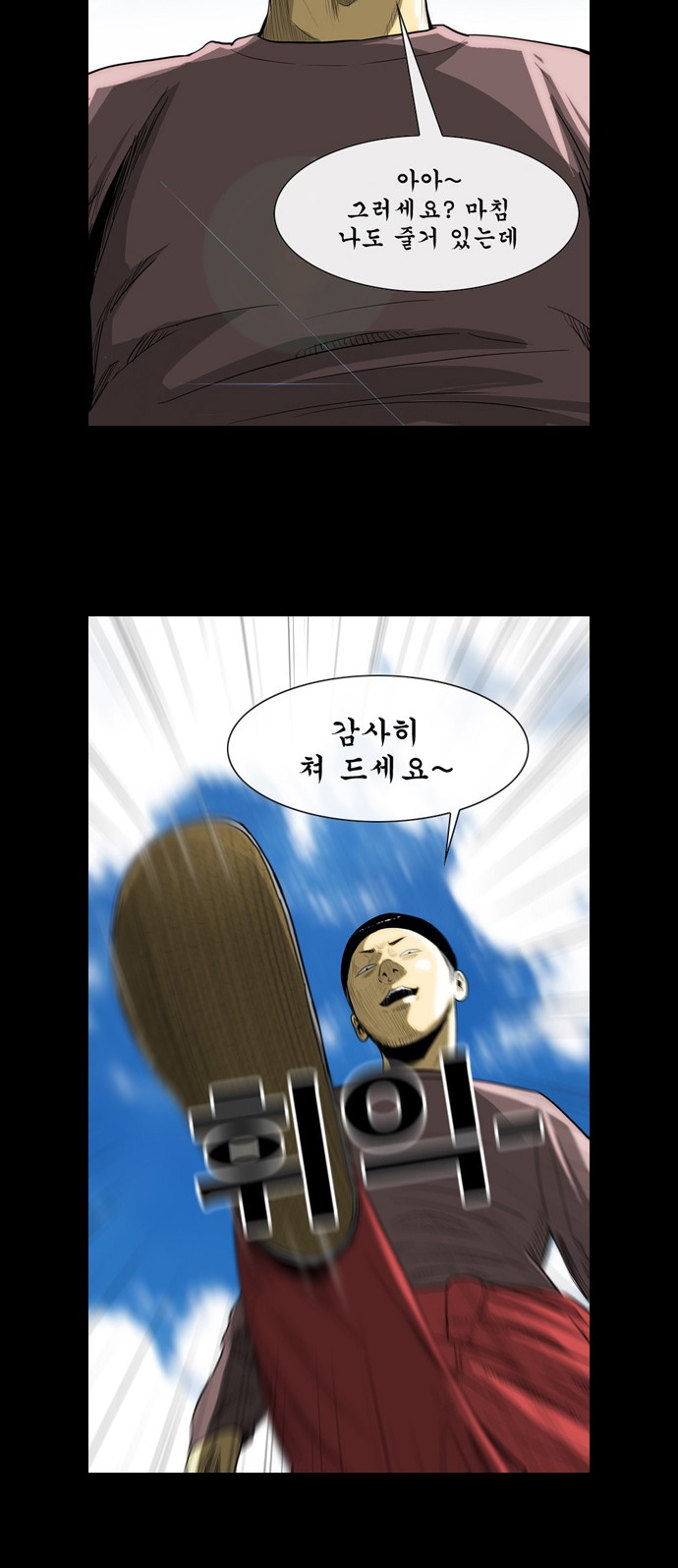 16 페이지