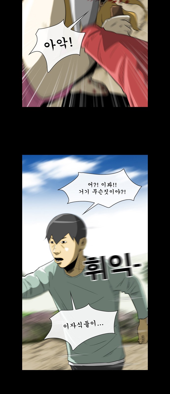18 페이지