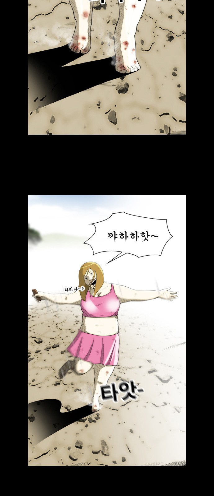 2 페이지