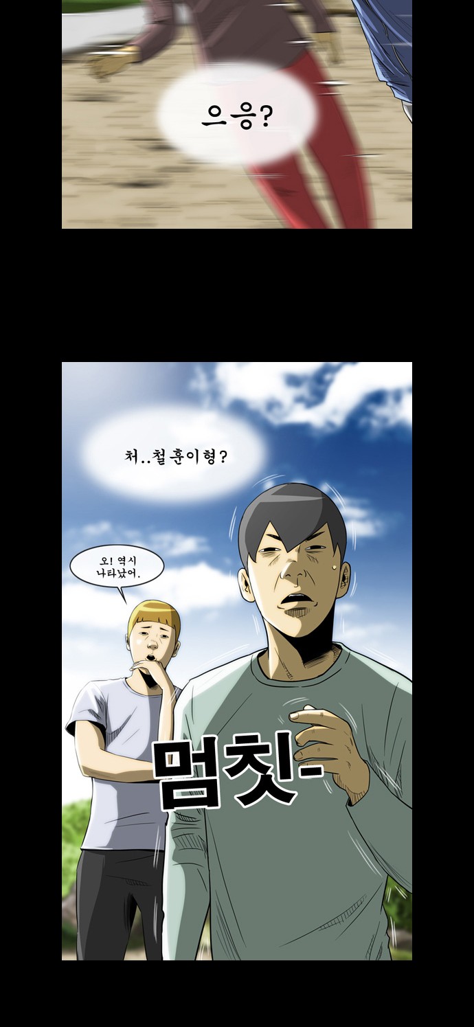 20 페이지