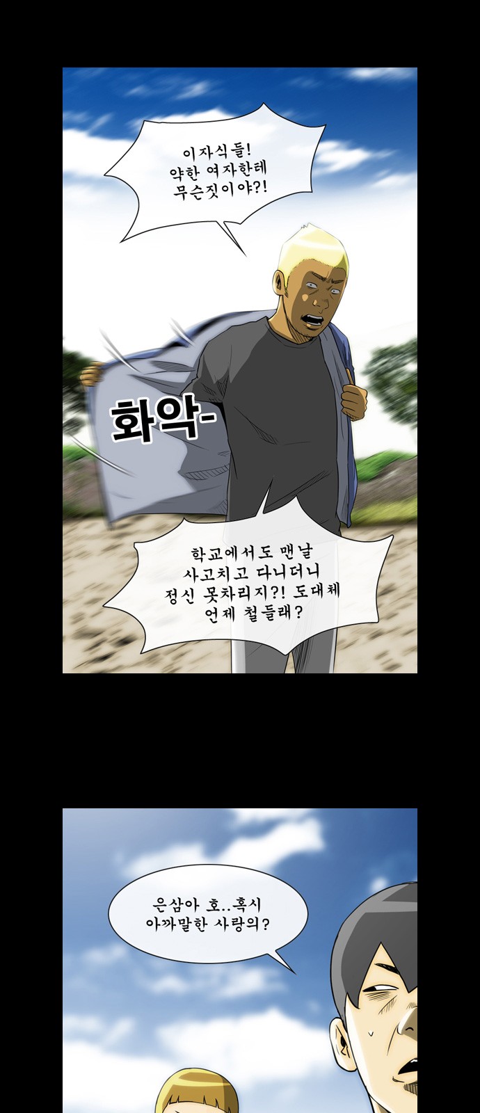 21 페이지