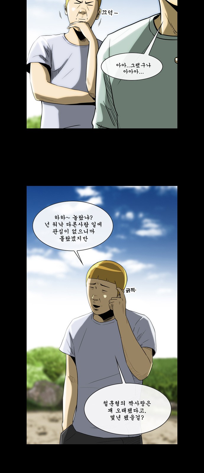 22 페이지