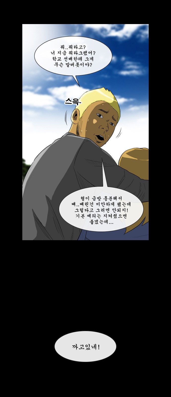 25 페이지