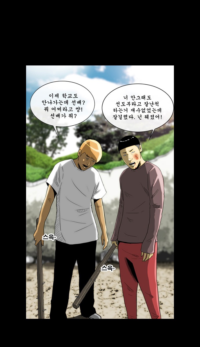 26 페이지