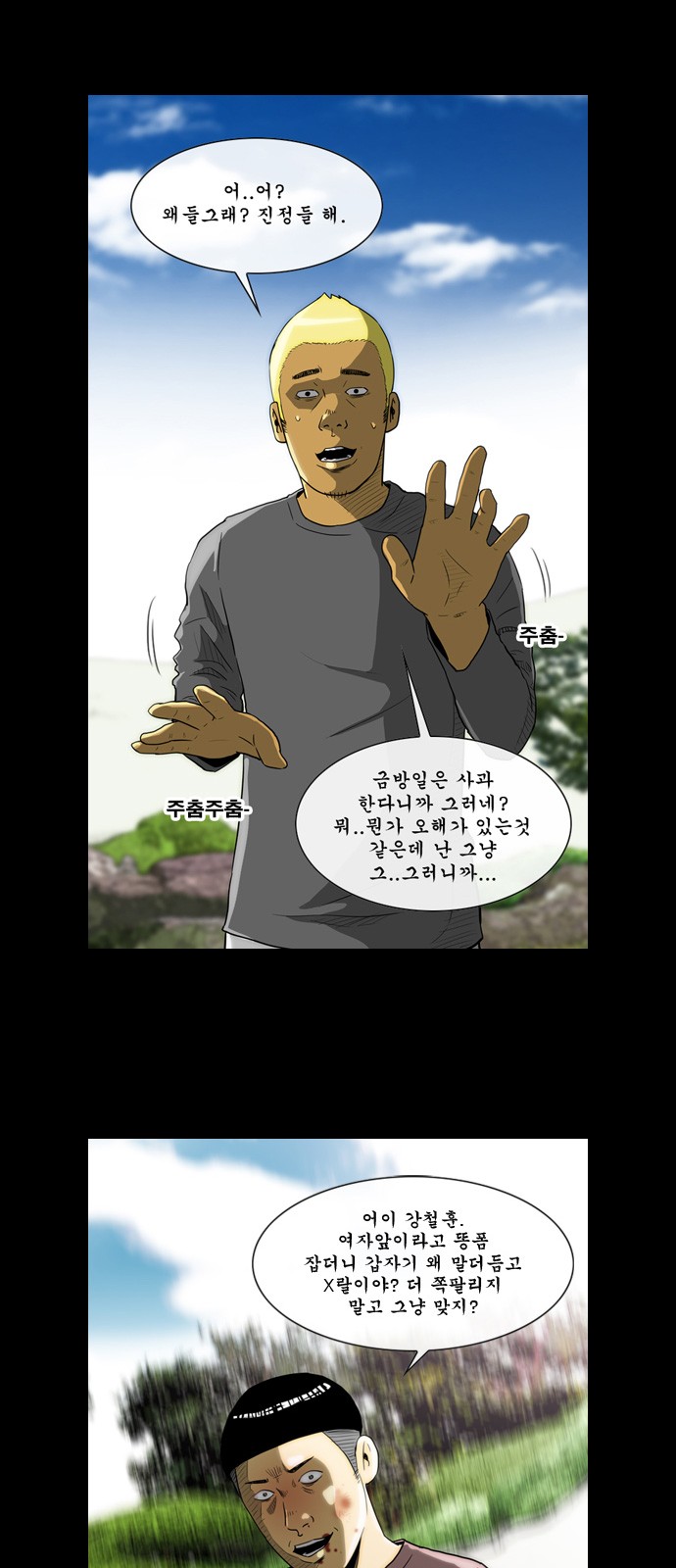 27 페이지