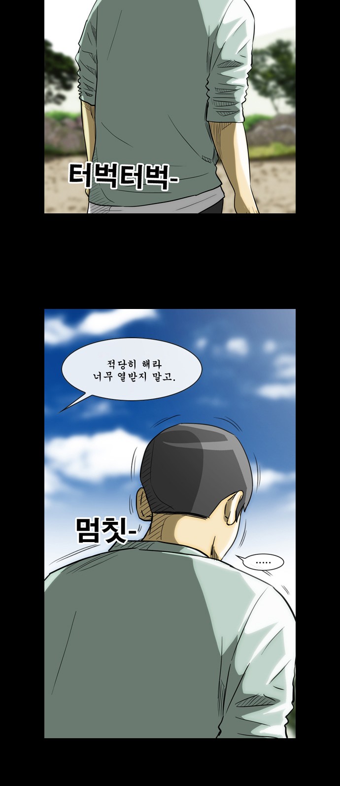 30 페이지