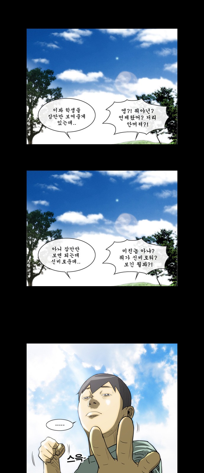 33 페이지