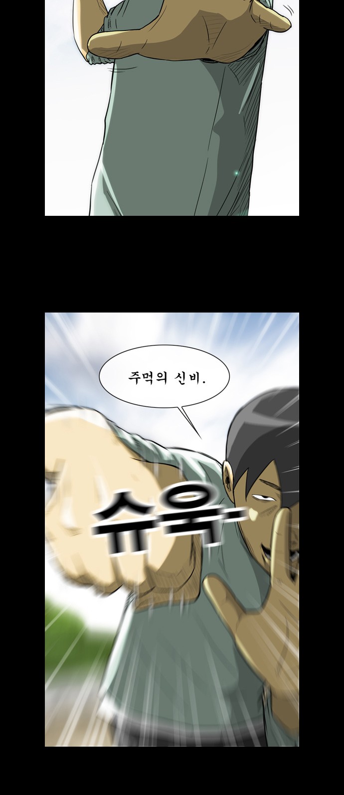 34 페이지