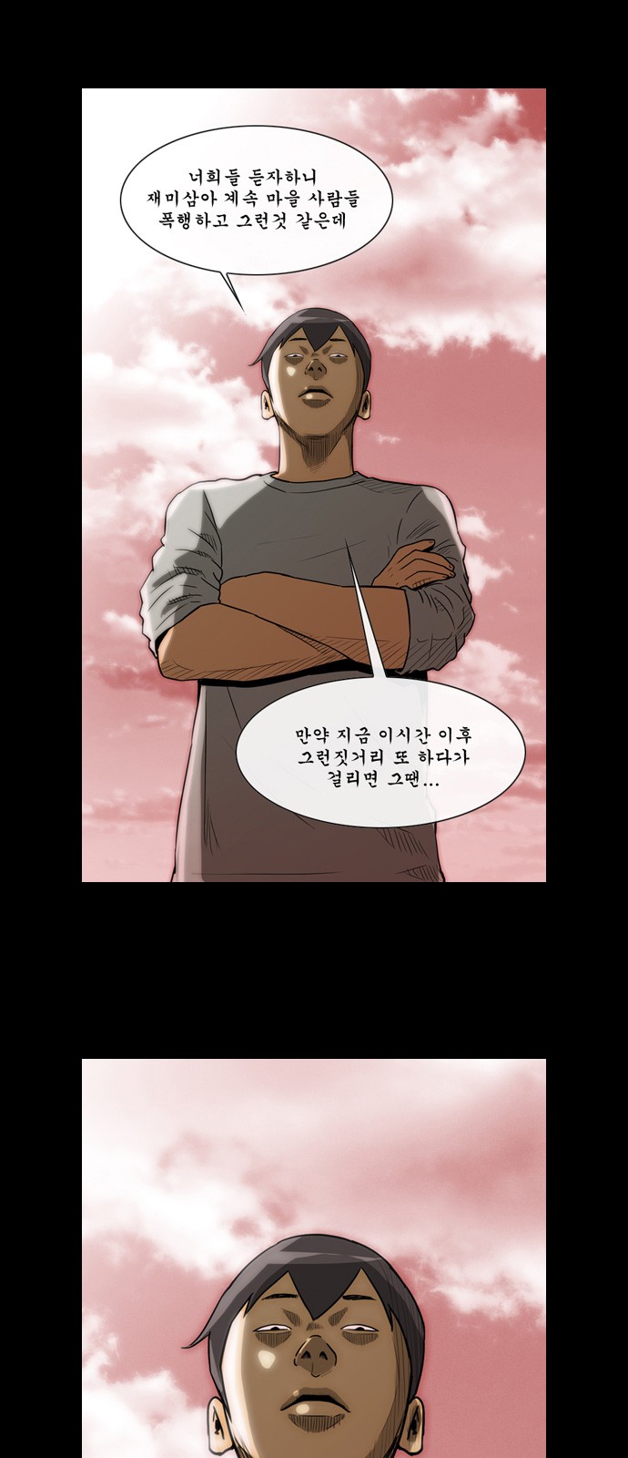 39 페이지