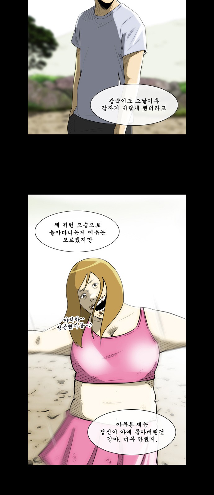 4 페이지