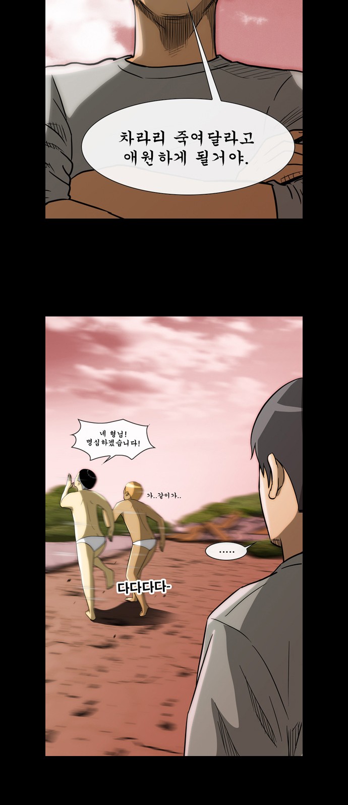 40 페이지
