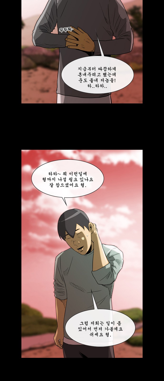 42 페이지
