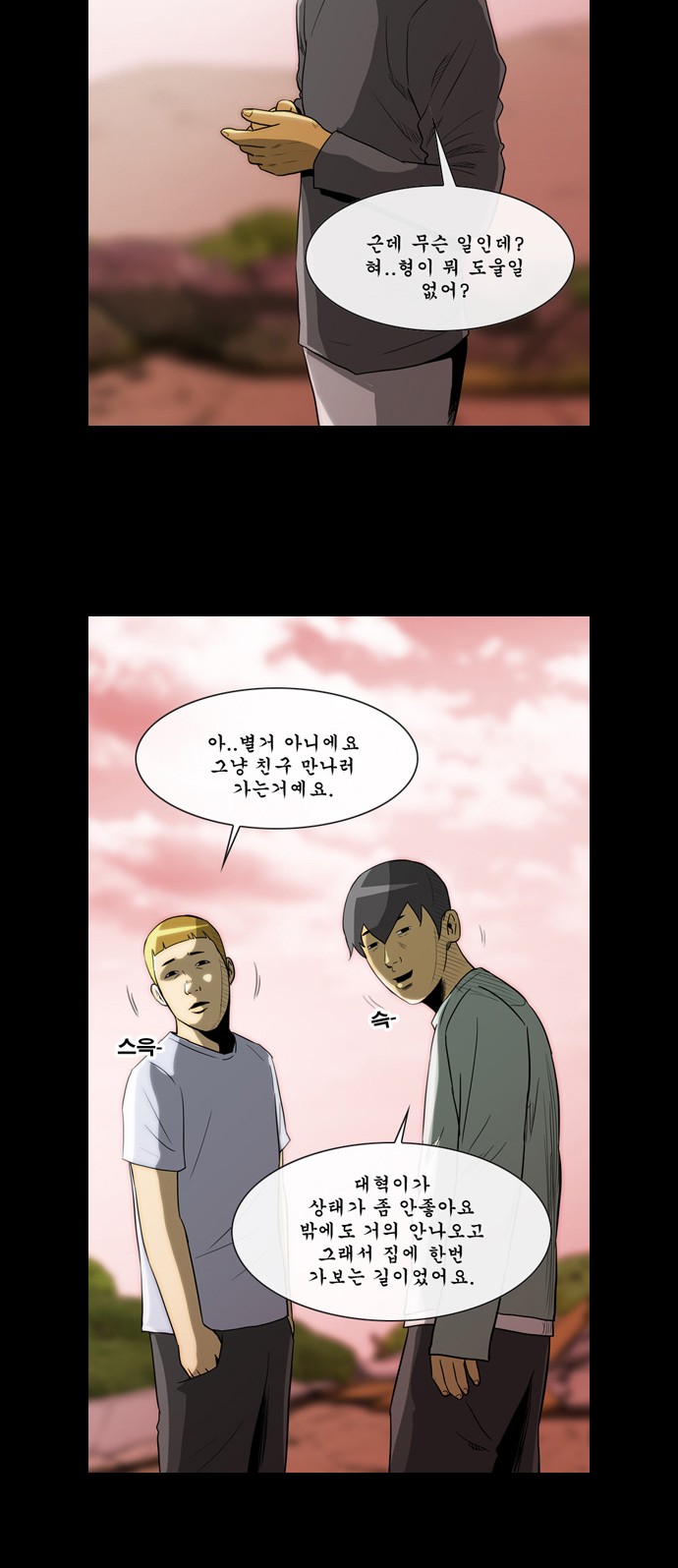 44 페이지