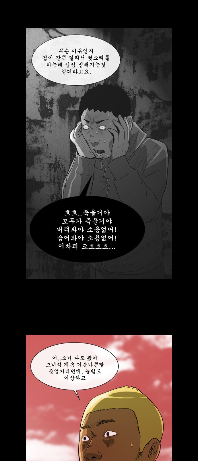 45 페이지