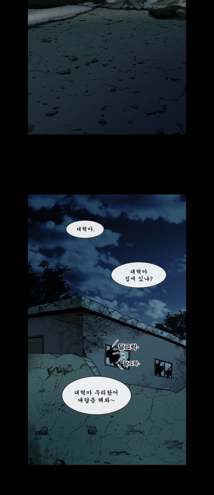 48 페이지