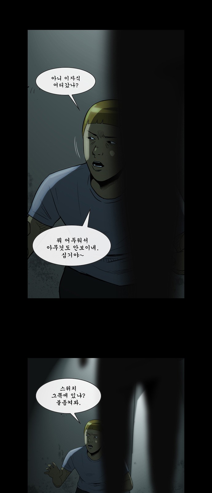 49 페이지