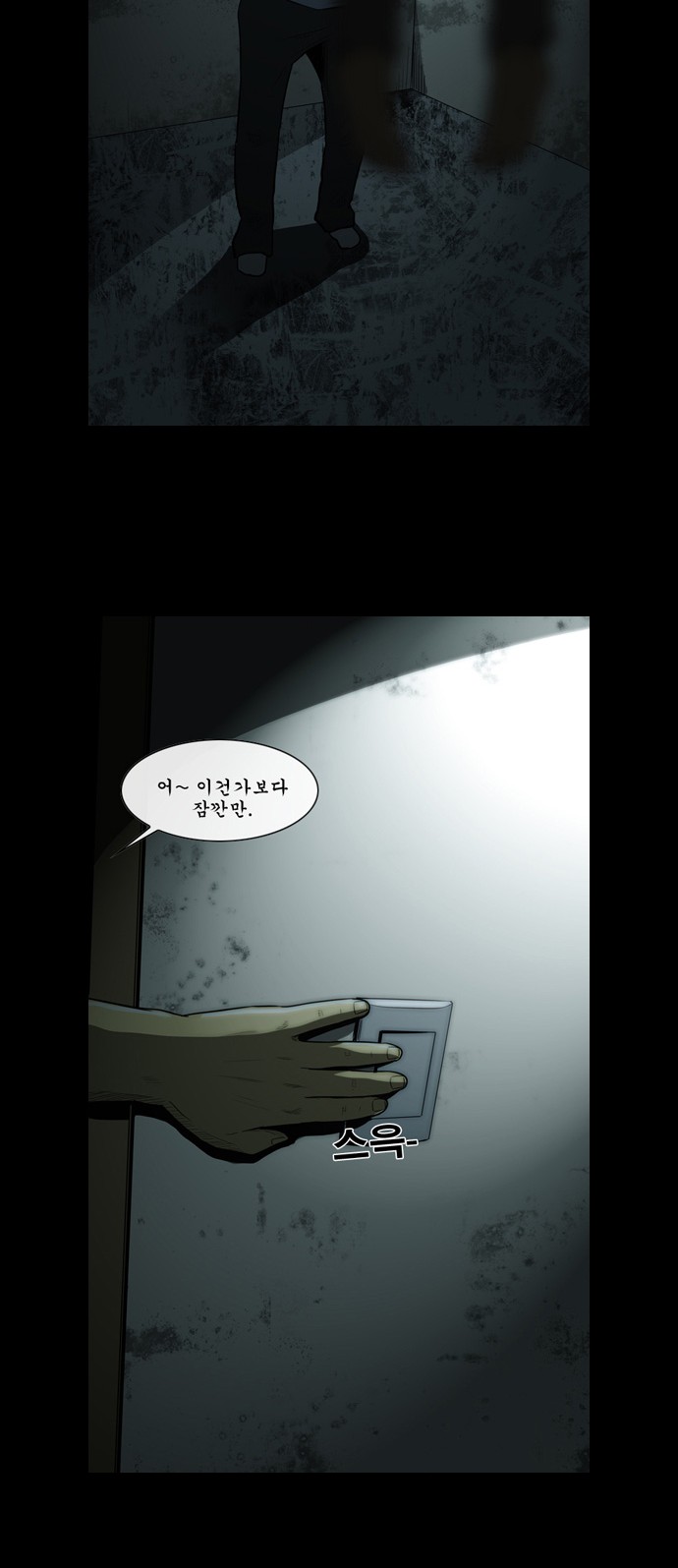 50 페이지