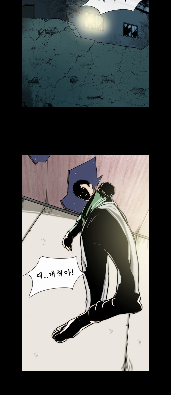 52 페이지