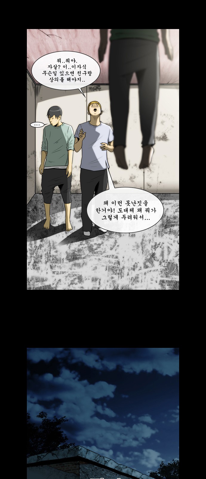 53 페이지