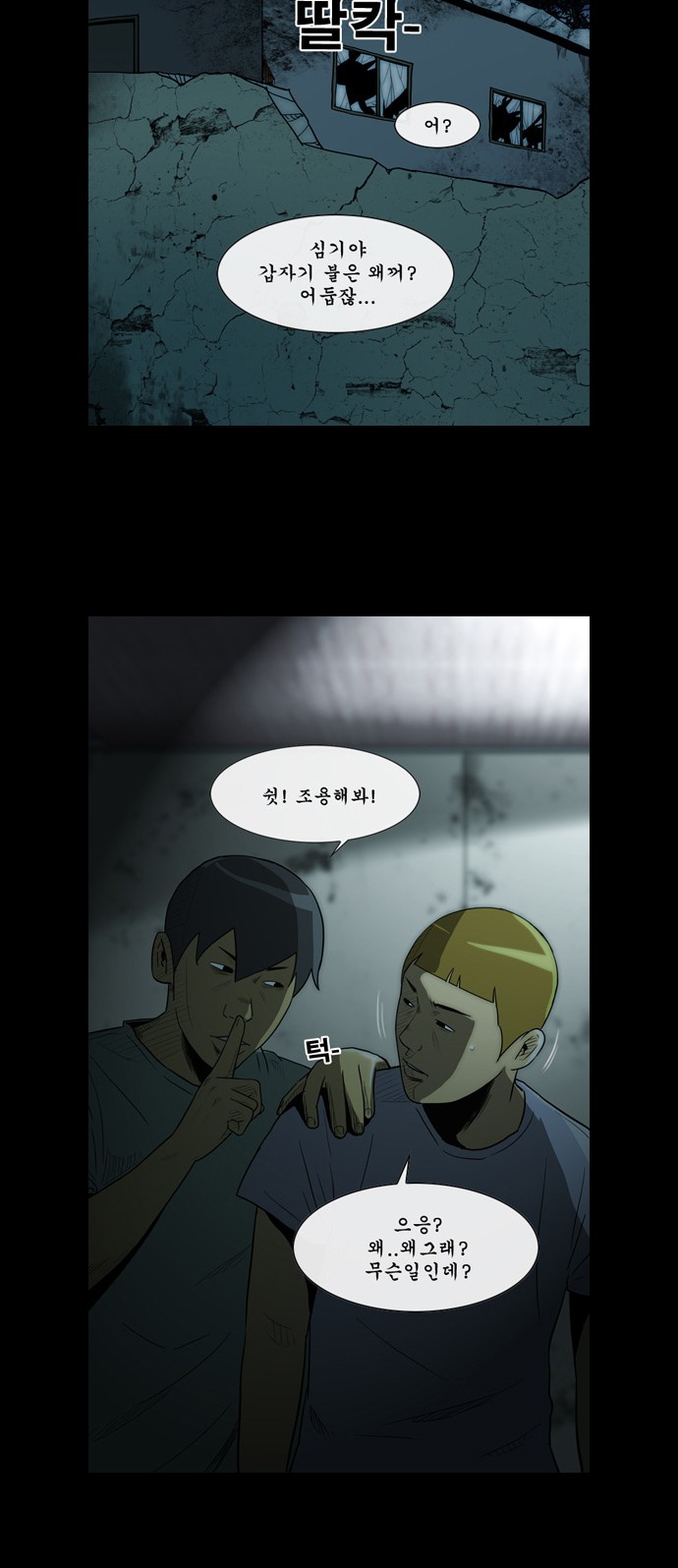 54 페이지
