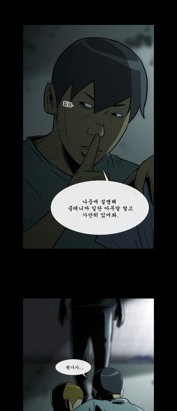 55 페이지