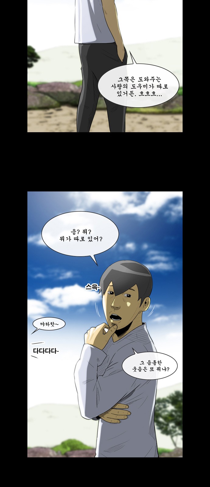 6 페이지