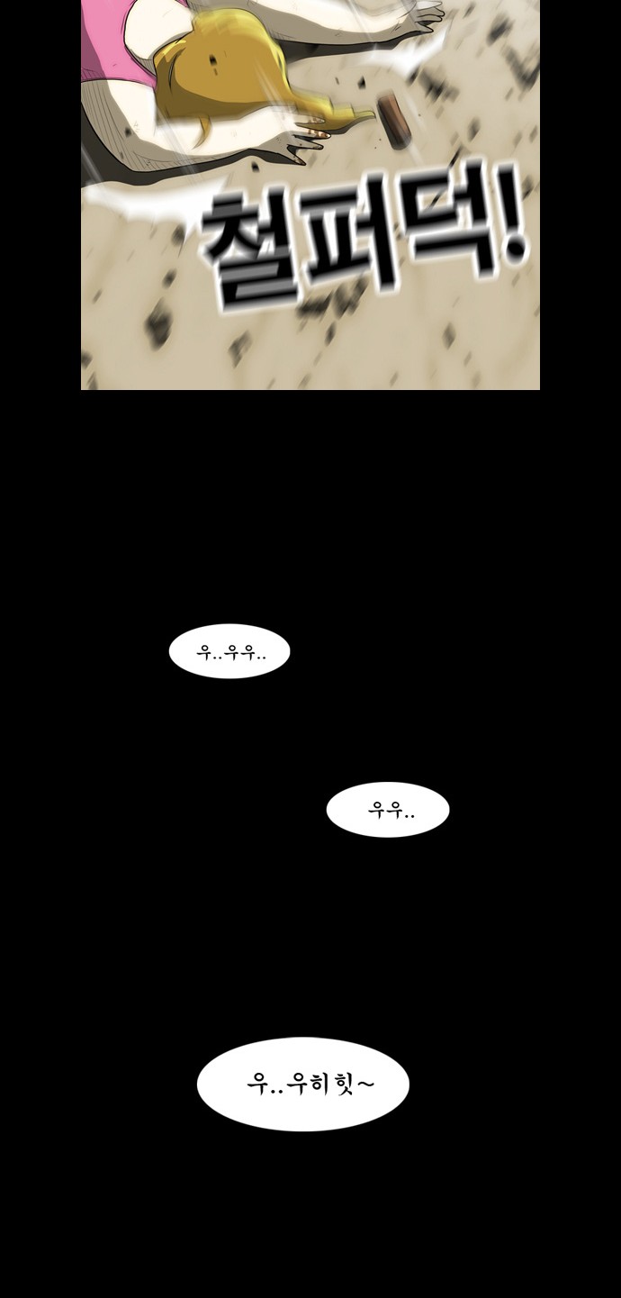 8 페이지