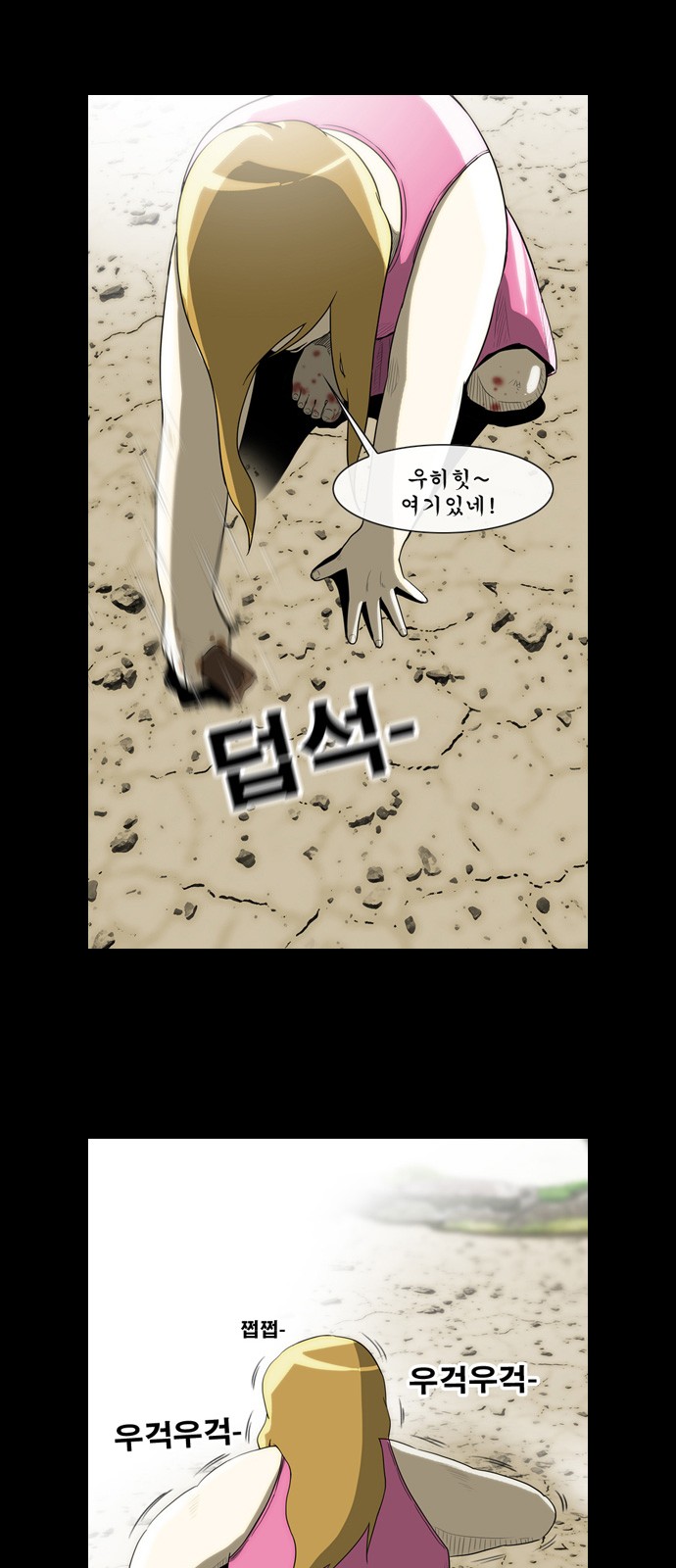 9 페이지