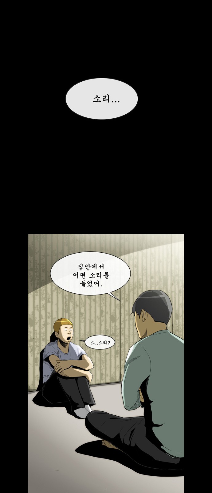 17 페이지