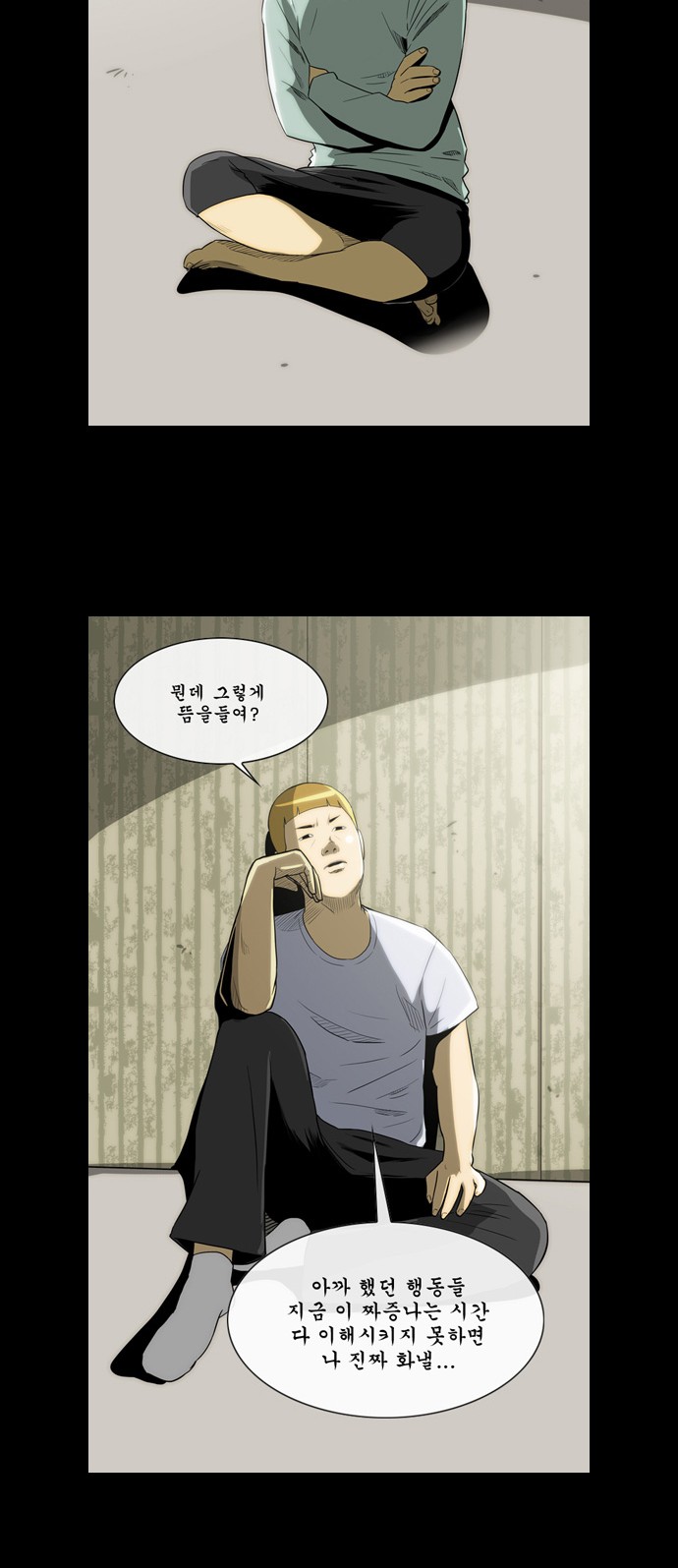 2 페이지