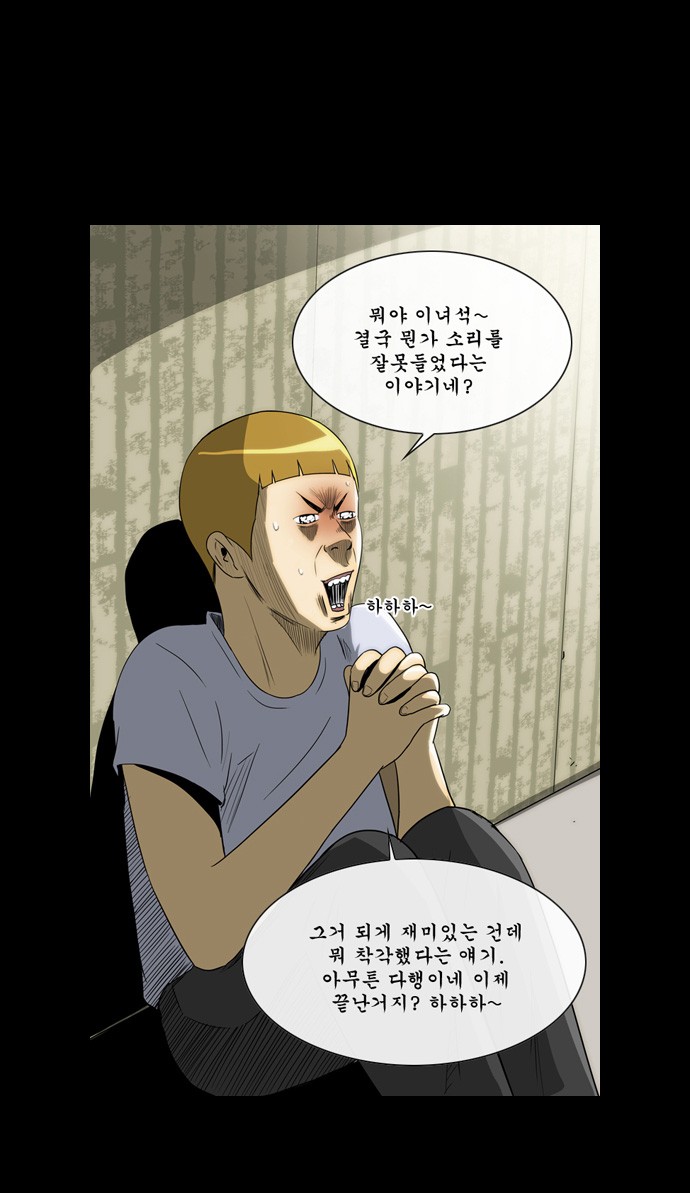 24 페이지